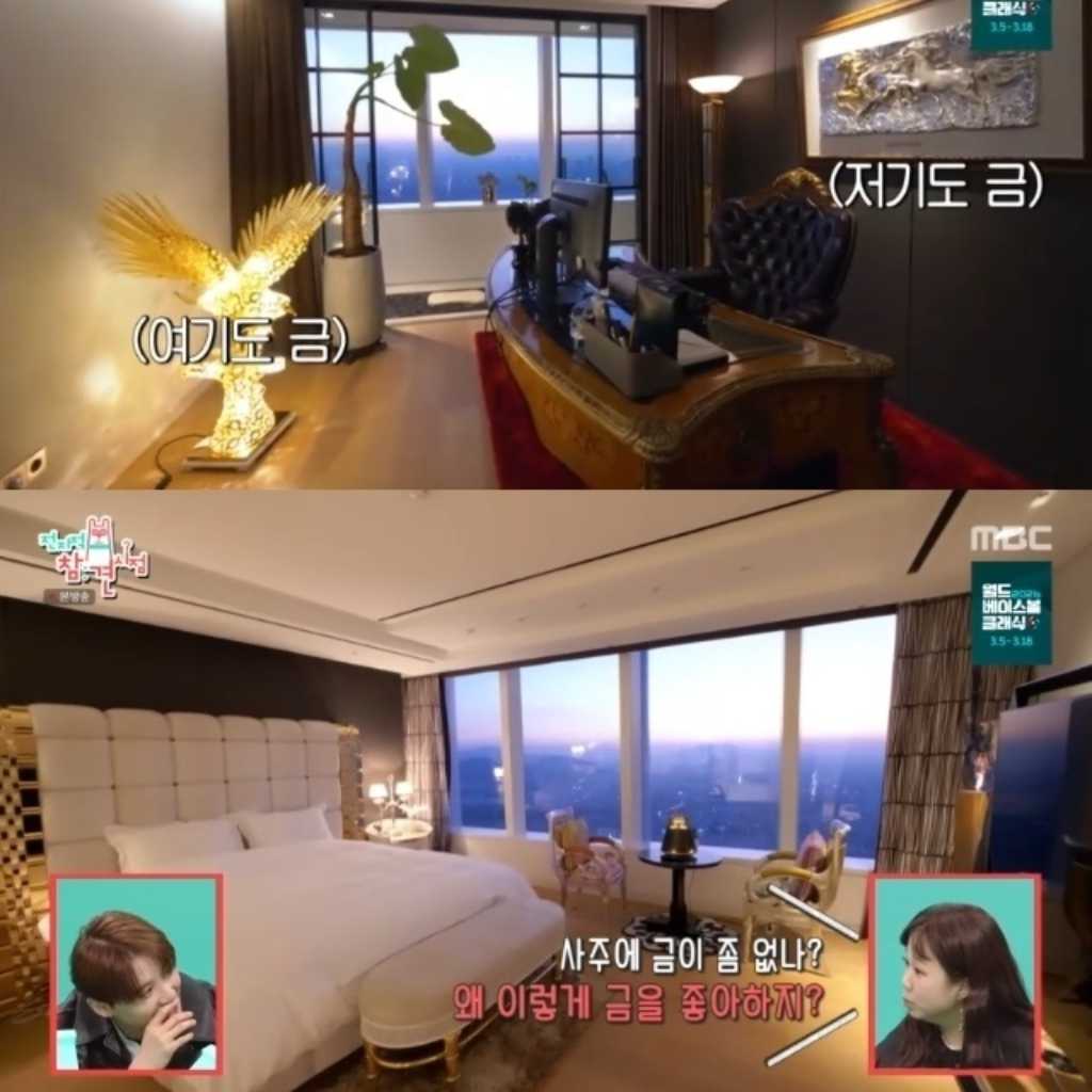 ジュンス、金が大好き?インテリアから車まで黄金色に囲まれた生活が話題に(動画あり)