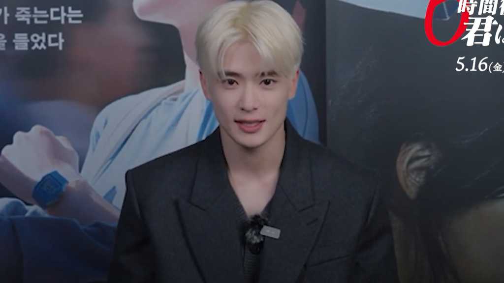 NCT ジェヒョン、日本語の手書きメッセージも！映画「6時間後に君は死ぬ」コメント動画が到着