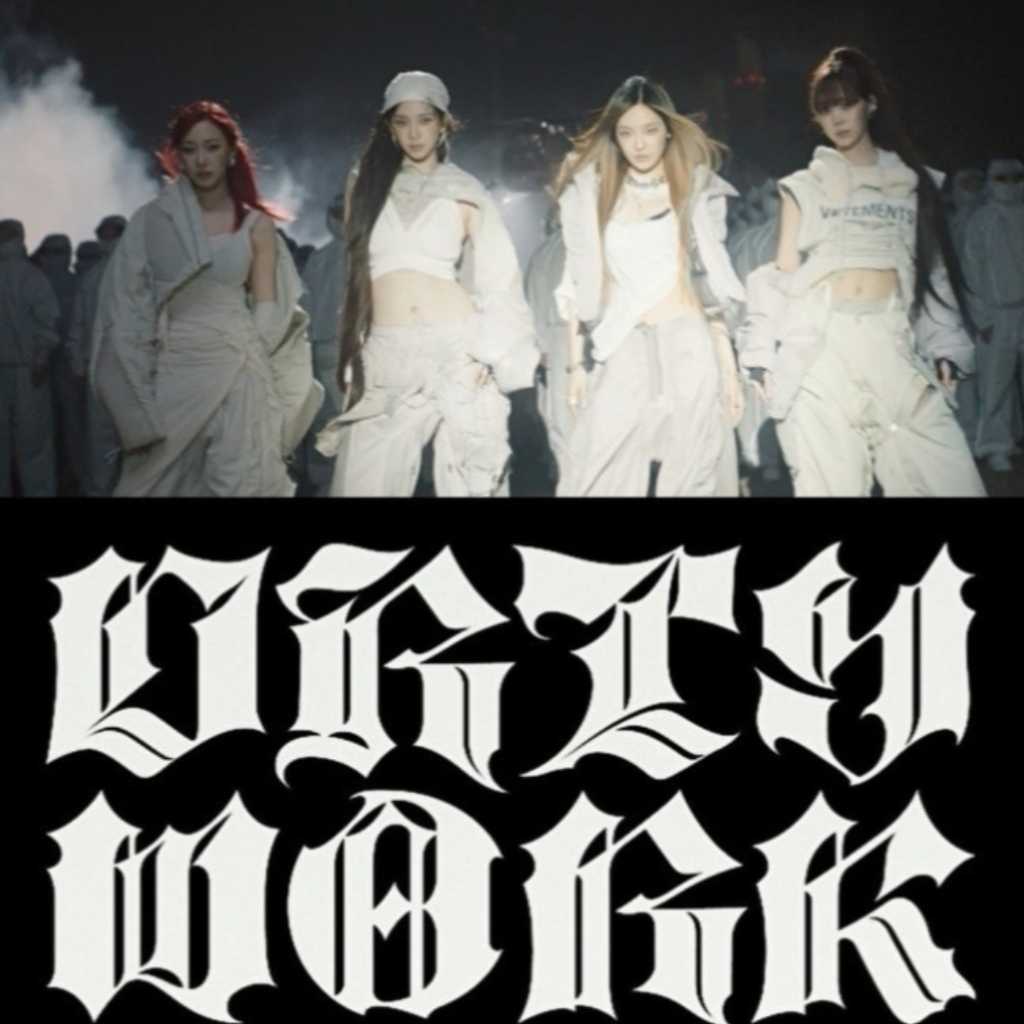 aespa、ニューシングル「Dirty Work」MV予告映像を公開…実際の製鉄所で撮影された映像に注目