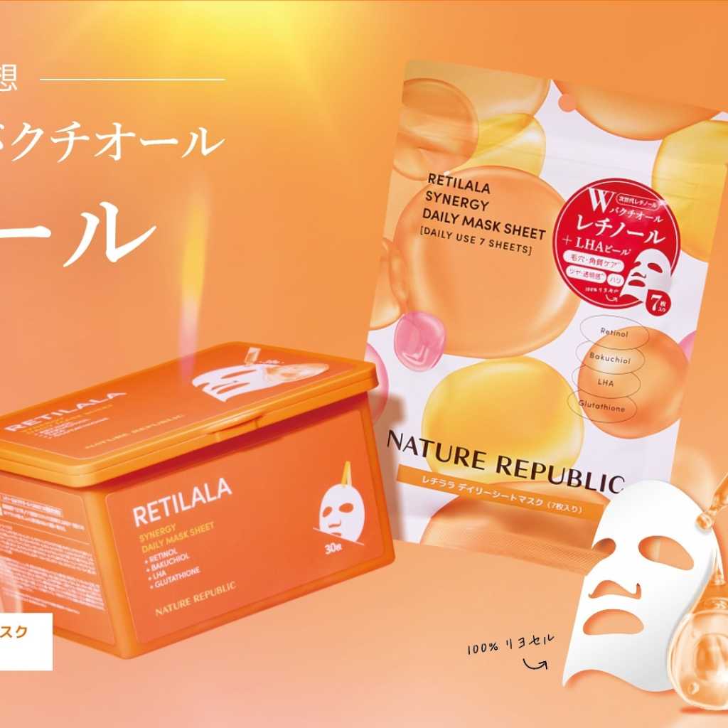 韓国コスメ「NATURE REPUBLIC」より肌キメを整える新感覚シートマスクが登場！3月1日から先行発売
