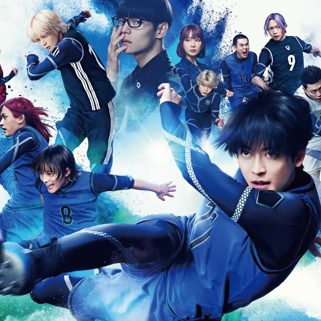 &TEAMのKも出演!映画「ブルーロック」Adoが歌う主題歌「モンストロ」スペシャルコラボPV解禁