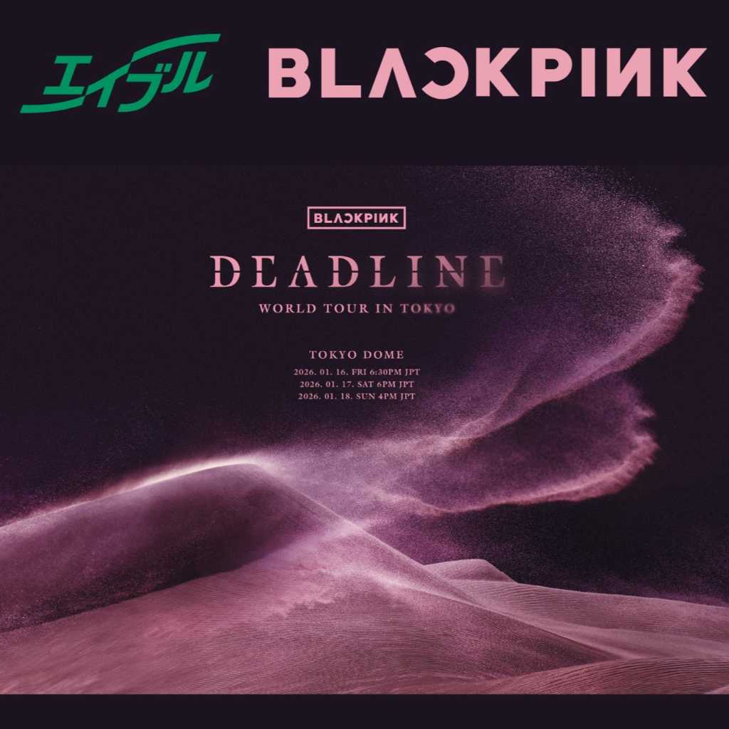 BLACKPINK 東京公演に30組60名様をご招待！日本全国のエイブルでキャンペーンに参加しよう
