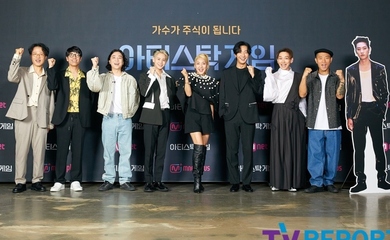 【PHOTO】Highlight ヤン・ヨソプ＆イ・サンヨプら、Mnet新サバイバル番組「アーティストックゲーム」制作発表会に出席