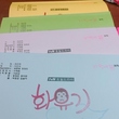 FTISLAND イ・ホンギ、ドラマ「花遊記」の台本を公開“僕は、猪八戒”