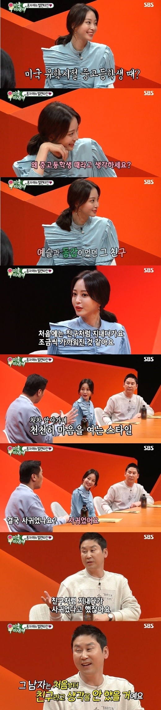 ハン イェスル 初恋のエピソードを公開 高校生の時の同級生で Kstyle