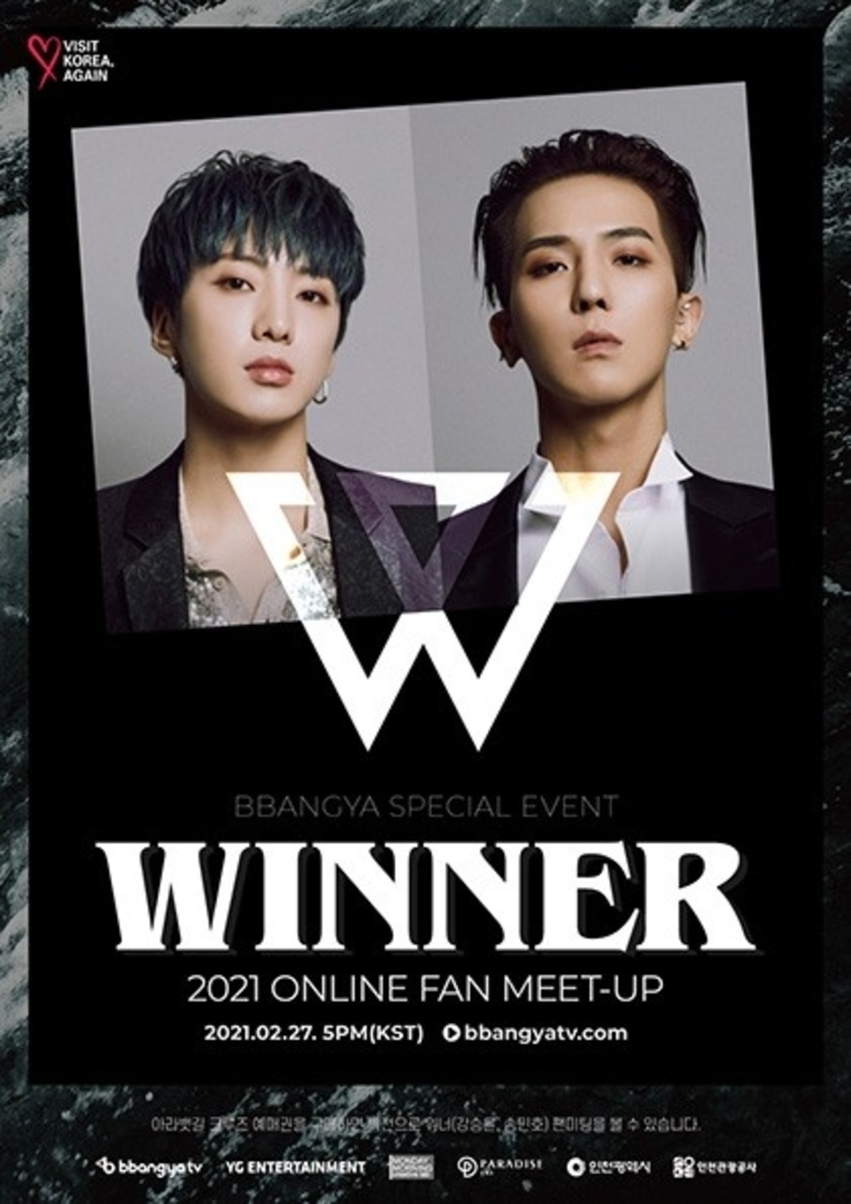 WINNER - WINNER 韓国FC限定 サイン ポストカード ジヌ WINNER 韓国FC限定 サイン ポストカード ジヌ
