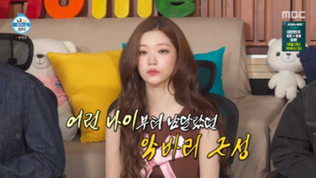 Billlie つき、韓国語上達の秘訣を明らかに「両親との連絡を断った」