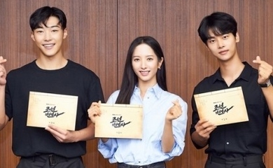 ウ・ドファン＆宇宙少女 ボナ＆VIXX エン出演の新ドラマ「朝鮮弁護士」台本読み合わせの現場を公開