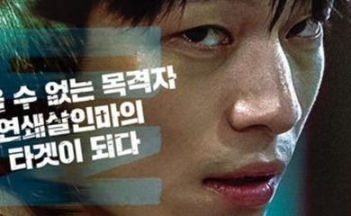 チン・ギジュ＆ウィ・ハジュン出演、映画「殺人鬼から逃げる夜」ファンタジア国際映画祭で観客賞を受賞