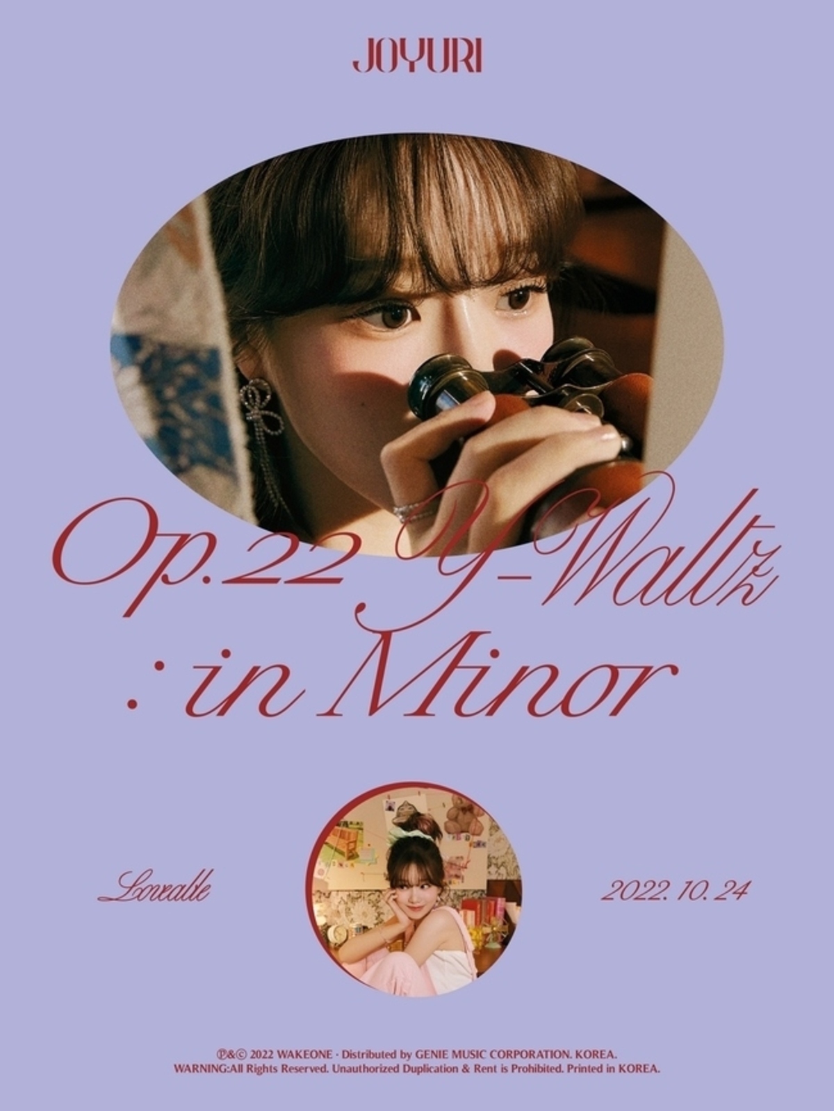 チョ・ユリ Jo Yu Ri IZ*ONE コンプ