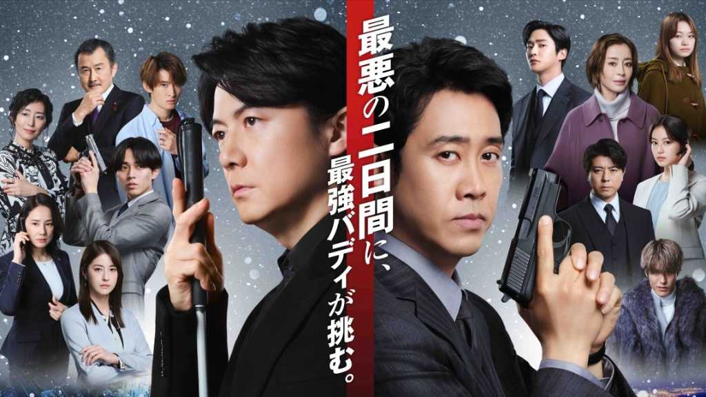 ロウンの鋭い眼差しも!「ラストマン」映画&スペシャルドラマに向けて新たなトレーラー公開