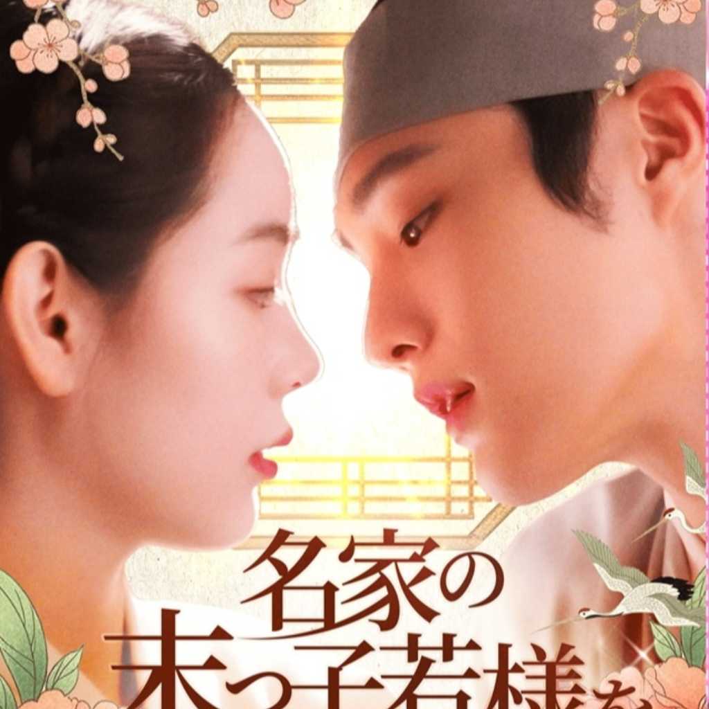 韓国恋愛ドラマ、新作7本が続々公開!ショートドラマアプリ「Kanta」12⽉10⽇(⽔)より完全無料化