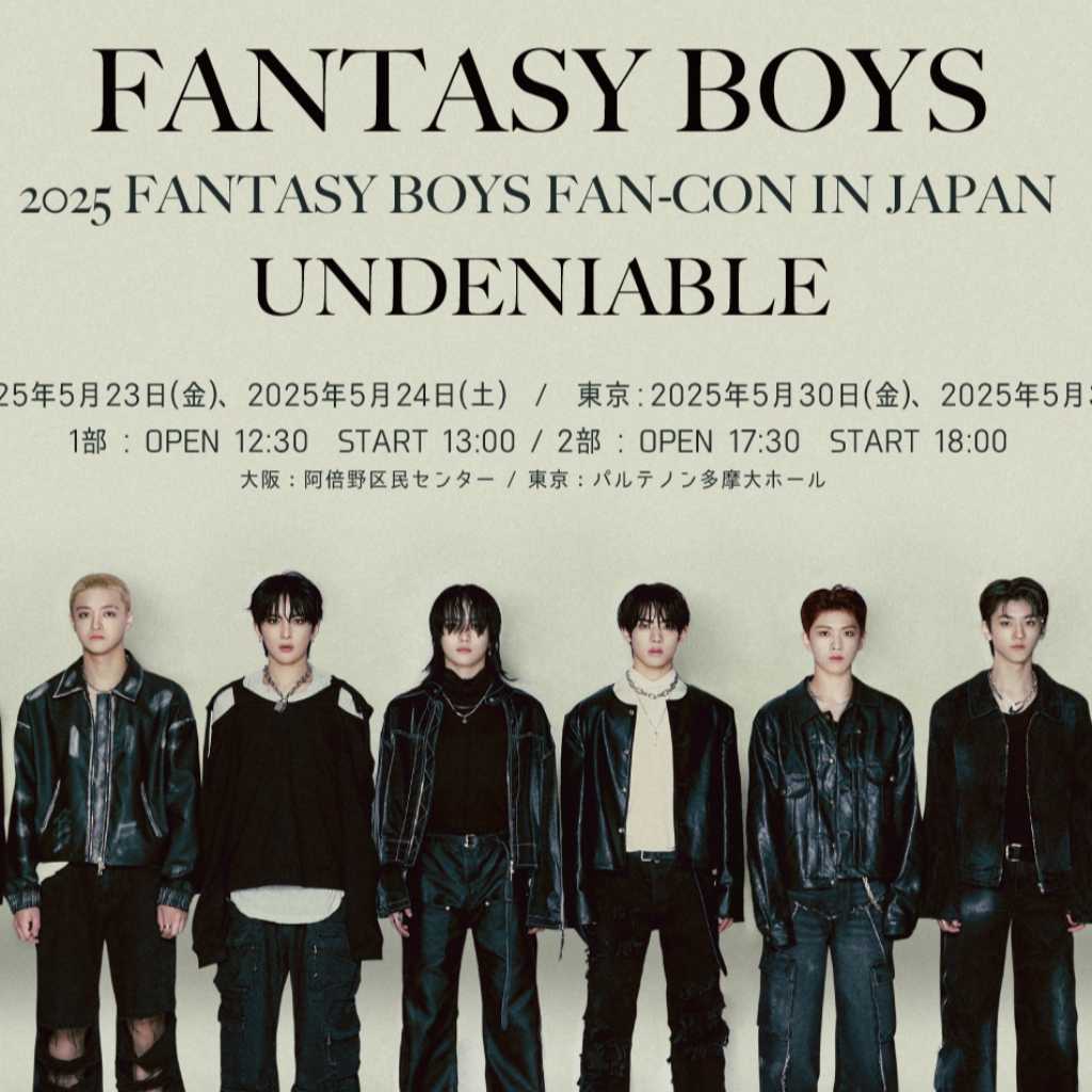 FANTASY BOYS、5月に日本2都市でファンコンサート開催決定！