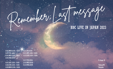 「PRODUCE X 101」出身グループBDC、10月の初来日が決定！日本ファンと待望の対面