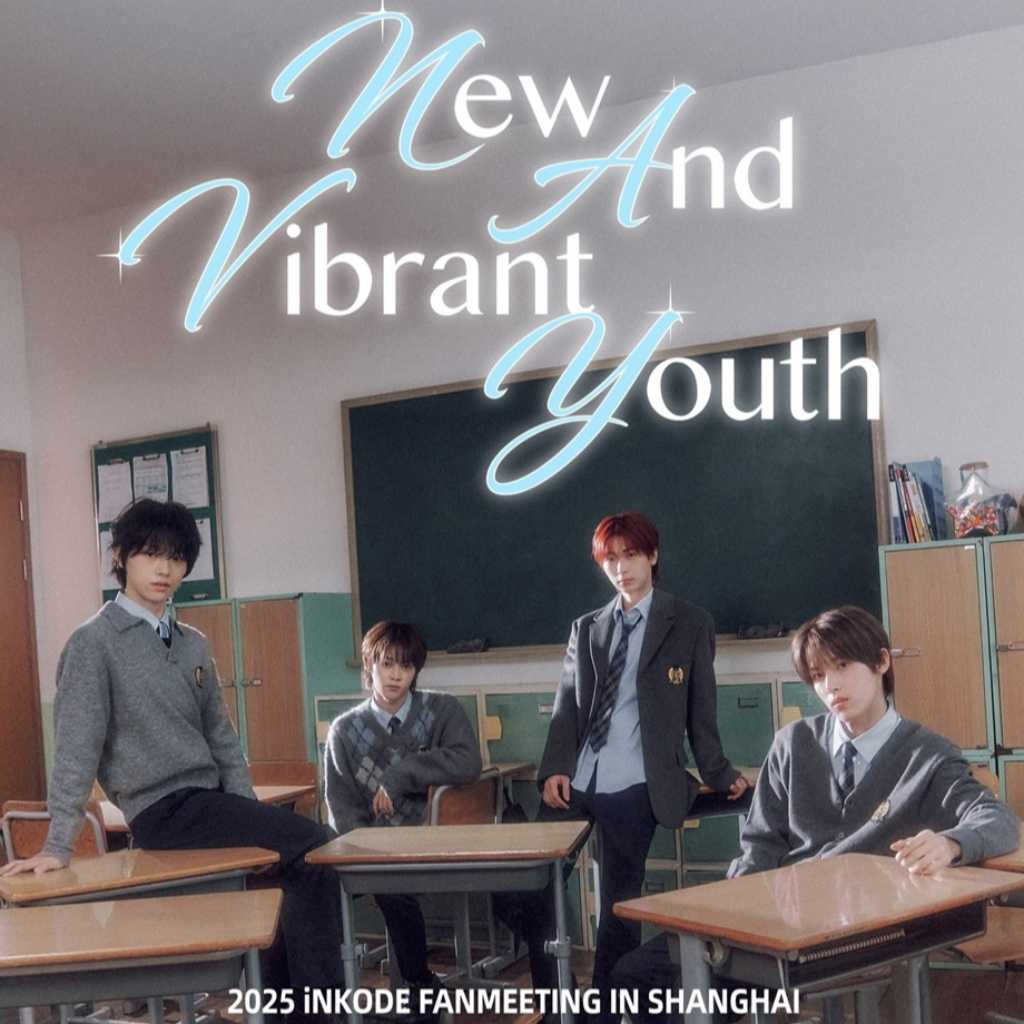 日本人メンバー・マサト&仙ら「ボイプラ2」出演の4人による中国ファンミーティングが当日中止に