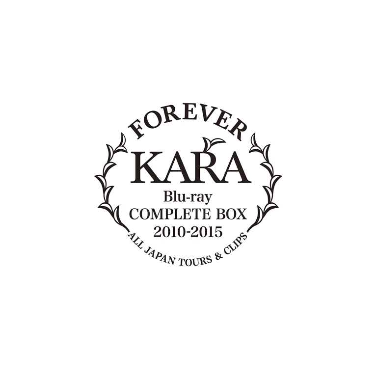 KARA、完全受注生産の限定盤Blu-rayの収録内容が公開！ - Kstyle