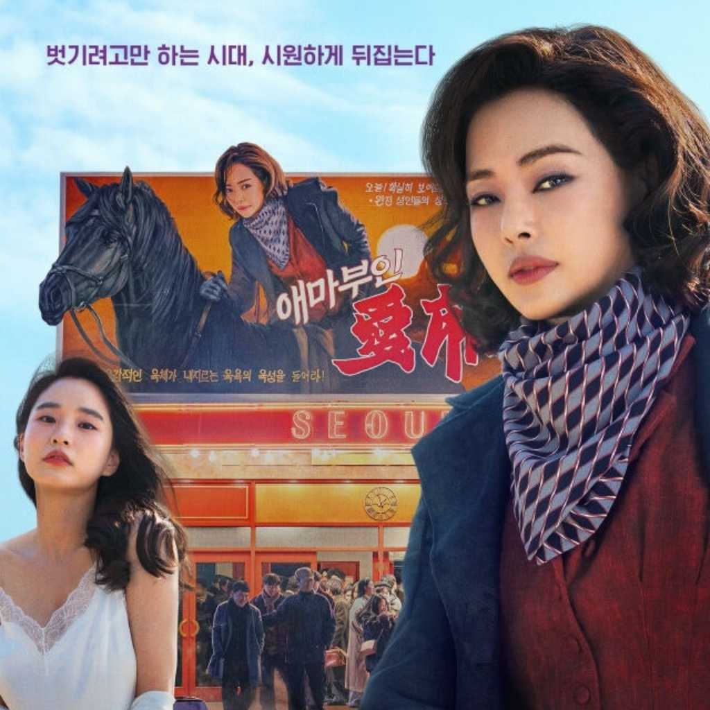 イ・ハニ＆チン・ソンギュら出演のNetflix新シリーズ「エマ」8月22日に配信開始…ポスター＆予告編を公開