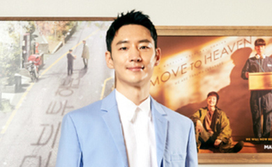 イ・ジェフン、Netflixドラマ「ムーブ・トゥ・ヘブン」の見どころは？“シナリオを読んで涙が…”