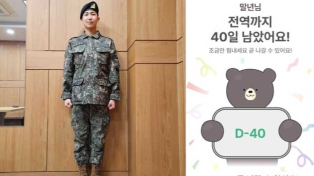 BTSのRM、もうすぐファンの元へ！投稿に喜びの声