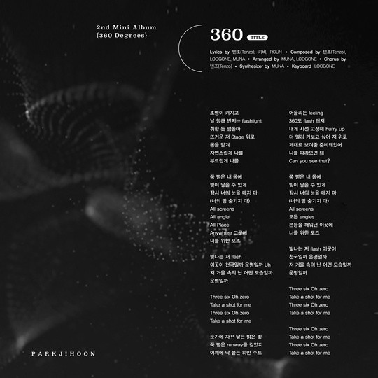 Wanna One出身パク ジフン タイトル曲 360 の歌詞を公開 パフォーマンスに高まる期待 Kstyle