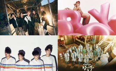 TOMORROW X TOGETHER&MAMAMOO ファサら「SBS演技大賞」に出演決定…祝賀公演を披露