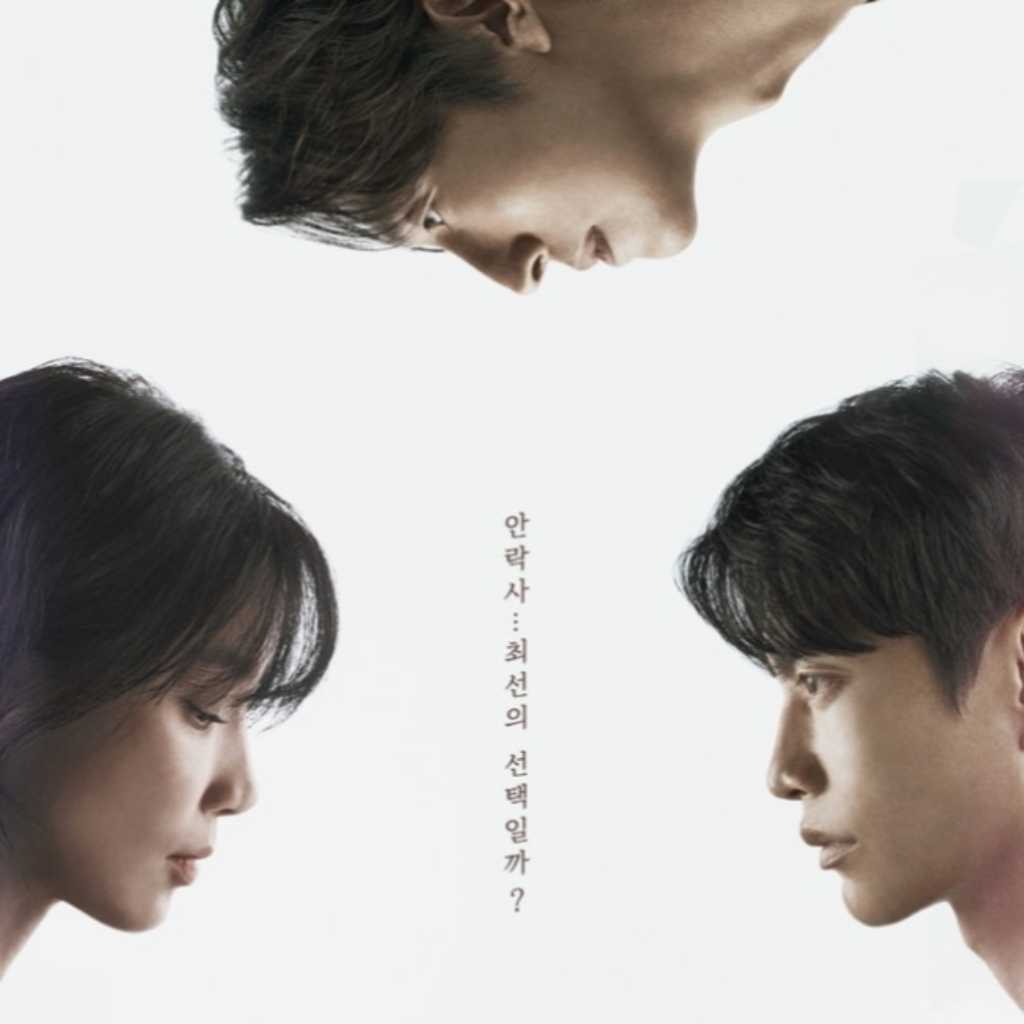 イ・ボヨン＆イ・ミンギら出演の新ドラマ「メリー・キルズ・ピープル」韓国で8月1日に放送開始