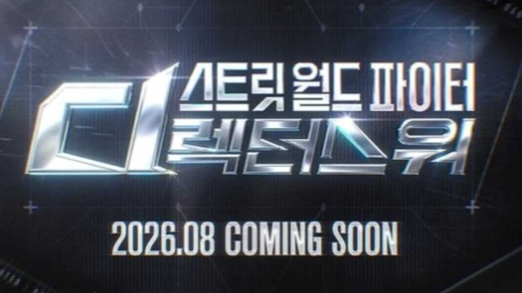 Mnetの新ダンスサバイバル番組、予告映像を非公開に…振付師が困惑した心境吐露「編集が本当にひどい」