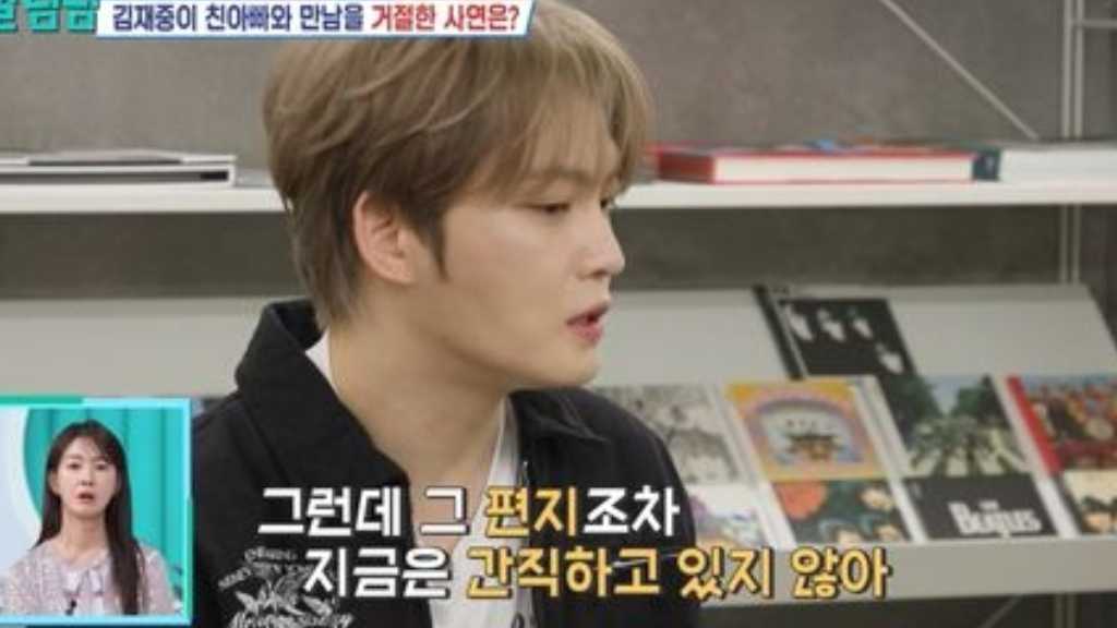 ジェジュン、実父に対する本音を吐露「面会断った…許せる器がなかった」（動画あり）