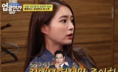 イ ミンジョン 夫イ ビョンホンの食生活を暴露 パスタにもコチュジャンを Kstyle イ ミンジョン 夫イ ビョンホンの食生活を暴露 パスタにもコチュジャンを Kstyle