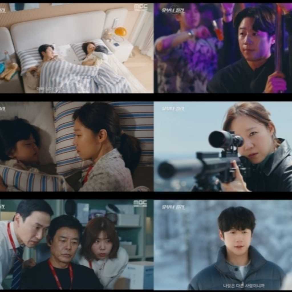 放送開始「人妻キラー」コン・ヒョジン、平凡な人妻と伝説のスナイパーの二重生活【ネタバレあり】