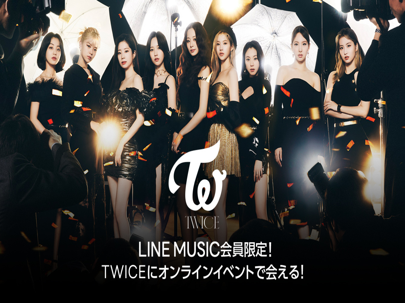 Twiceの新曲 Celebrate を聴いてオンラインイベントへ Line Musicにて限定キャンぺーンがスタート Kstyle