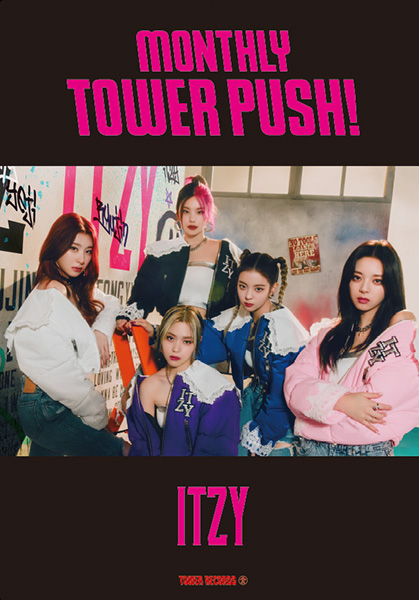 itzy タワレコ梅田限定　リュジン