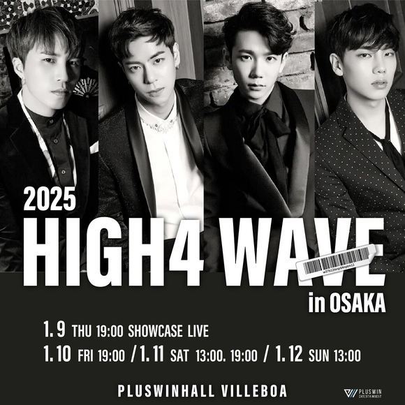 HIGH4が再集結！2025年1月9日より大阪でコンサートを開催 - Kstyle