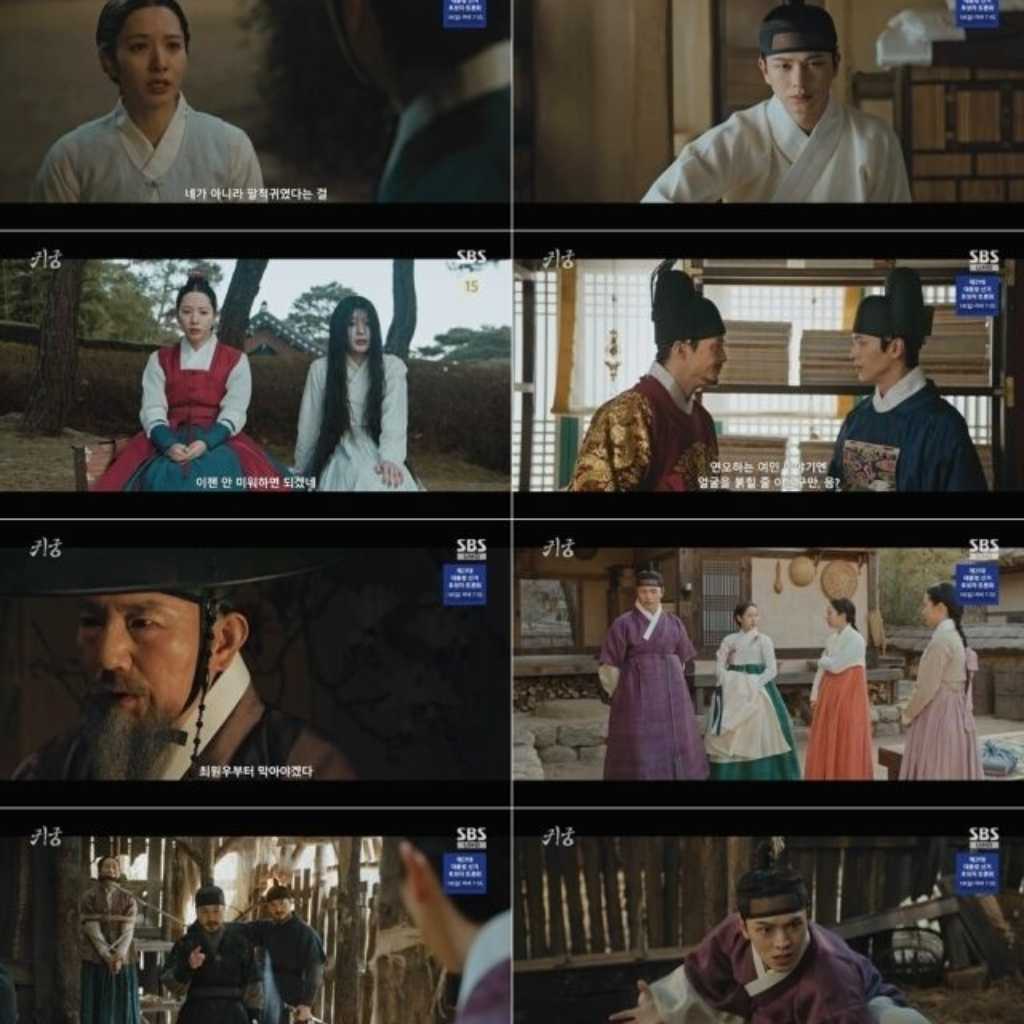 「鬼宮」BTOB ソンジェ＆宇宙少女 ボナ、互いの気持ちを確認【ネタバレあり】