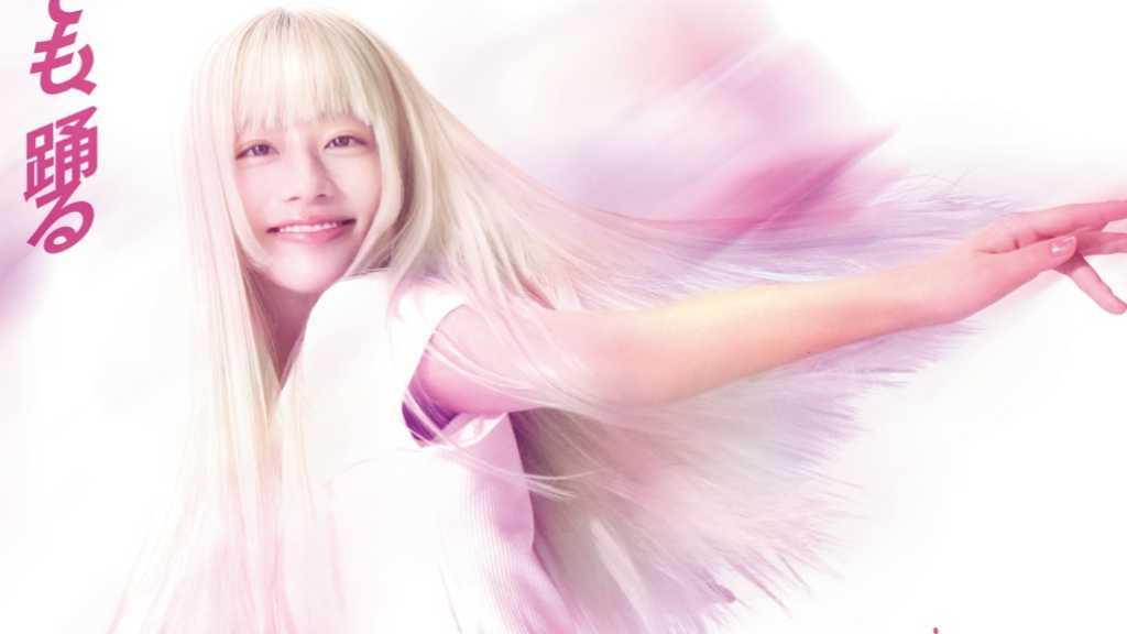 &TEAMのJOの初主演映画「ワンダンス」相手役に女優・池端杏慈が抜擢！キャラクタービジュアル＆動画も解禁