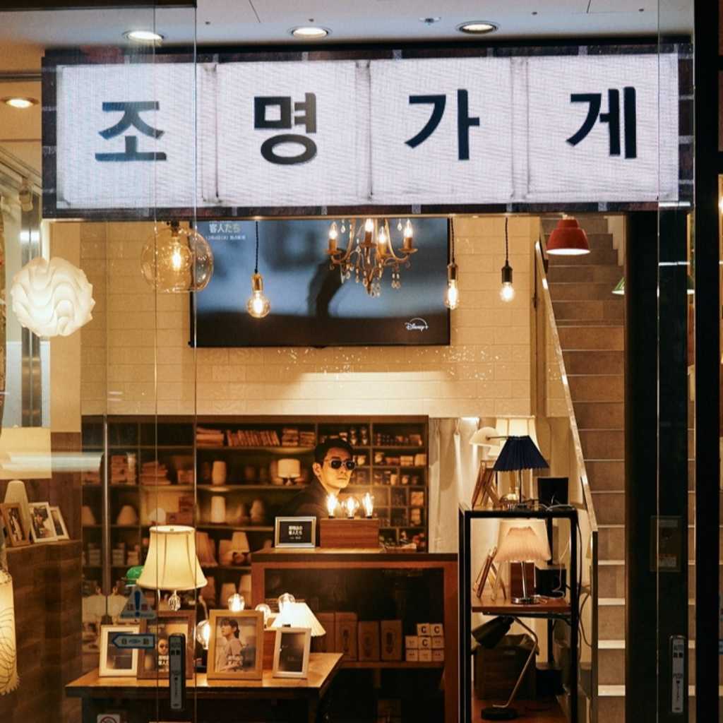 チュ・ジフン×パク・ボヨンら豪華キャスト共演！『照明店の客人たち』ポップアップ展が新宿でスタート！来場者プレゼントも