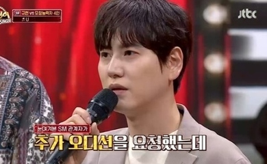 SUPER JUNIOR キュヒョン、一度はSMを断り他と契約も？驚きのデビュー秘話「急いで電話した」（動画あり）