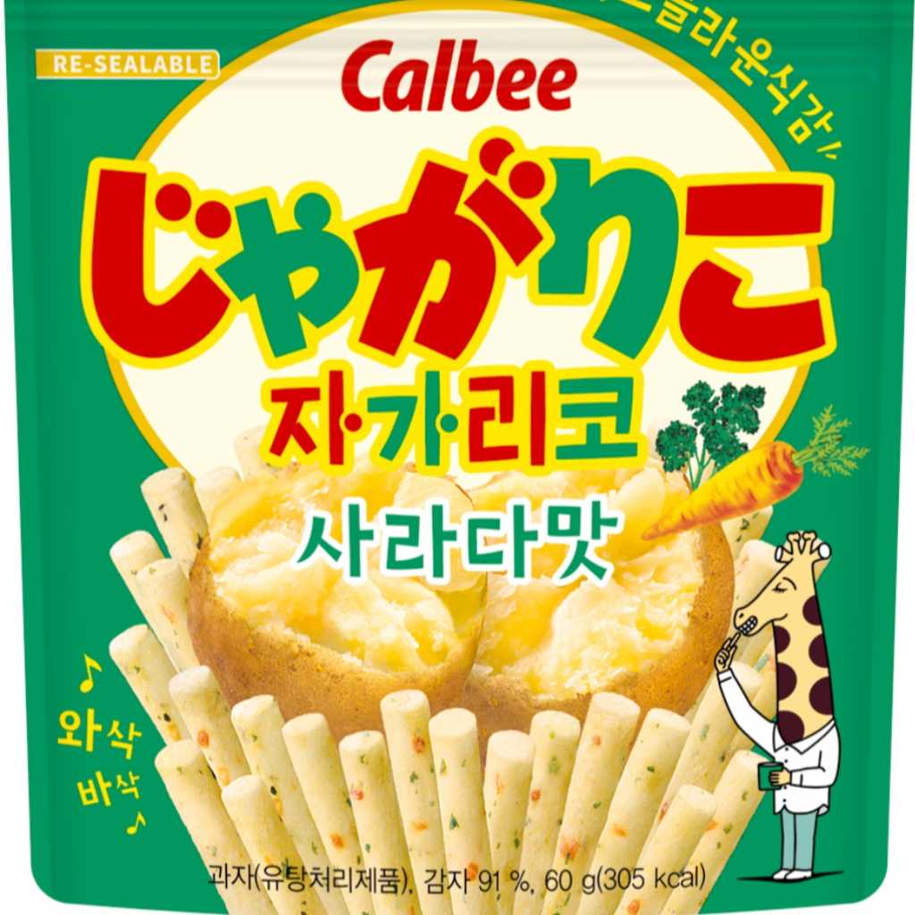 「じゃがりこ」が韓国で10月中旬より新発売！スタンドパウチ包装の商品をスーパーやコンビニで展開