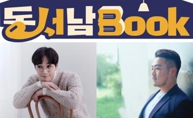 SG WANNABE イ・ソクフン＆チャ・テヒョンら、新バラエティ「怪しい本屋東西南Book」出演決定！全国の本屋を訪問