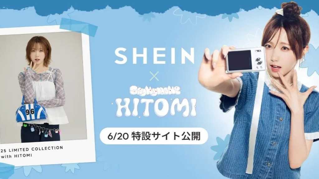 SAY MY NAME 本田仁美、ブランド「SHEIN」今夏シーズンのモデルに就任！