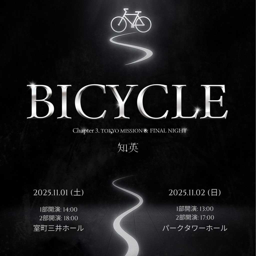 KARA ジヨン、ファンミーティングを11月1日＆2日に東京で開催！