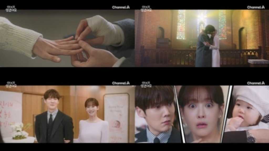 放送終了「子供ができました」チェ・ジニョク＆オ・ヨンソが迎えた結末とは？【ネタバレあり】