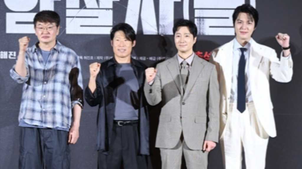 【PHOTO】ユ・ヘジン&イ・ミンホら、映画「暗殺者たち」制作報告会に出席