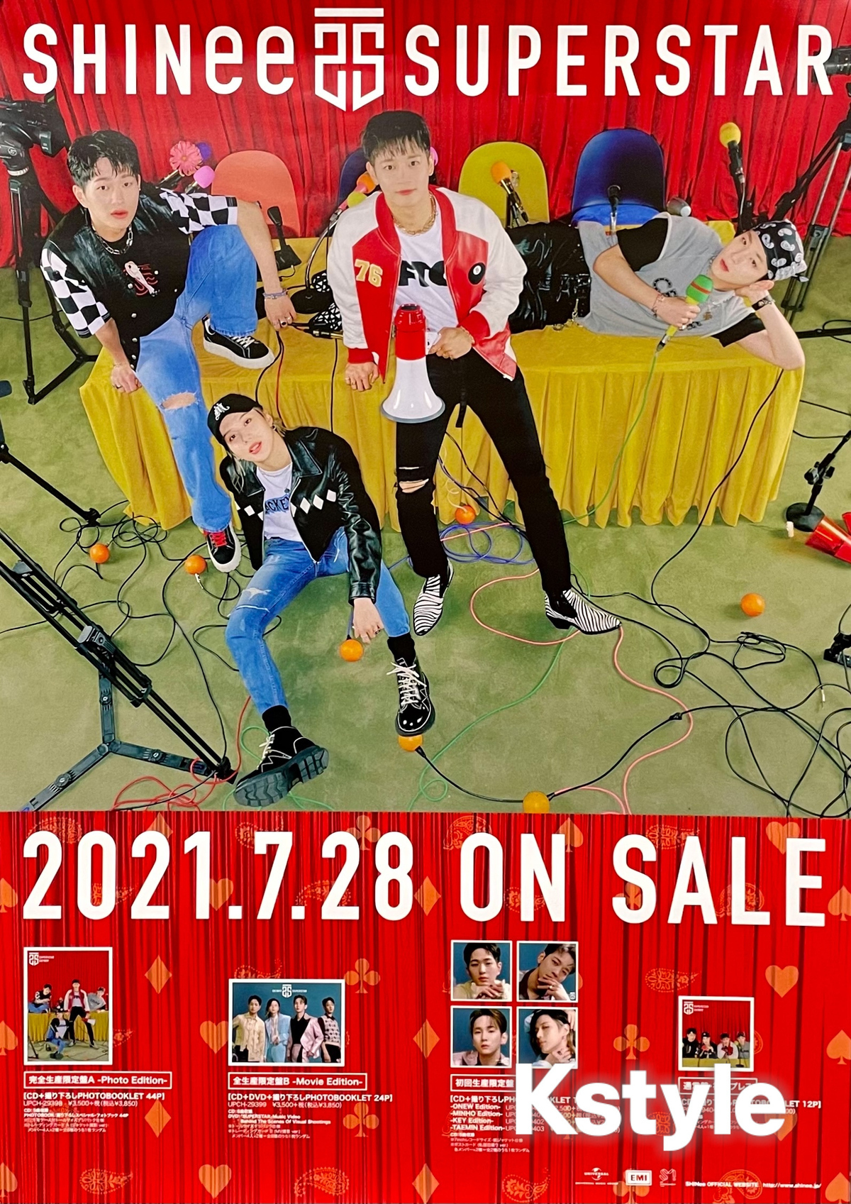 お買い物マラソン限定☆ 【非売品】SHINee 番組収録 サノク限定 AMIGO