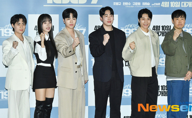 【PHOTO】チョ・ビョンギュ＆iKON ジュネら、映画「アゲイン1997」記者懇談会に出席