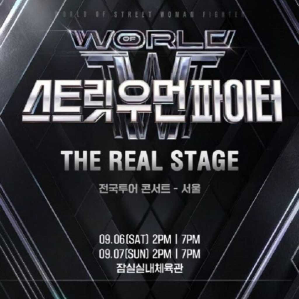 Mnet「WSWF3」コンサートをめぐり対立…制作会社がCJ ENMを詐欺の疑いで告訴