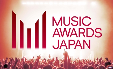 日本で音楽授賞式が新設！「MUSIC AWARDS JAPAN」2025年5月に京都で開催