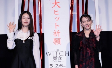 【REPORT】映画「THE WITCH／魔女　ー増殖ー」出演シン・シアに山本千尋もメロメロ？ジャパンプレミアイベントで対面“可愛すぎる”