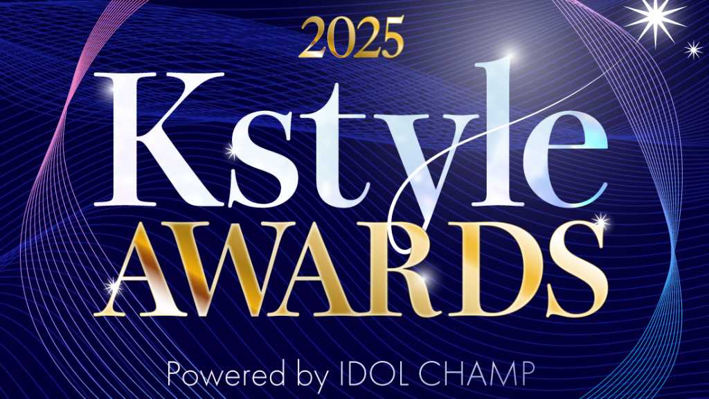 【プレゼント】「Kstyle AWARDS」開催記念！韓国ソウルの年末授賞式「APAN STAR AWARDS」に5名様をご招待