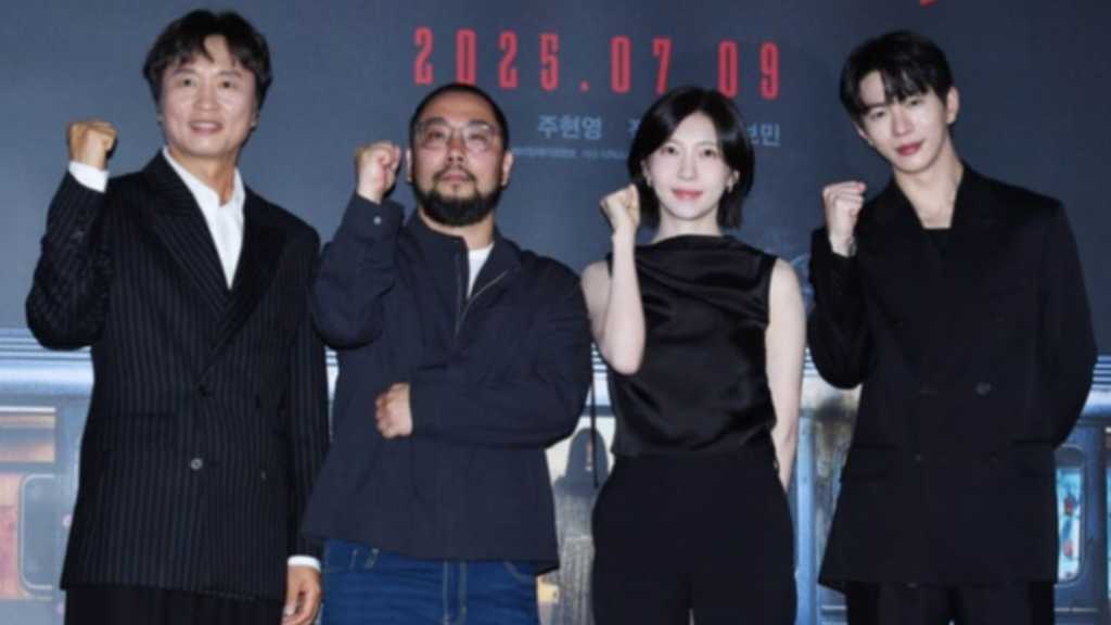 【PHOTO】Golden Child出身ボミン＆チュ・ヒョニョンら、映画「怪奇列車」メディア配給試写会に出席